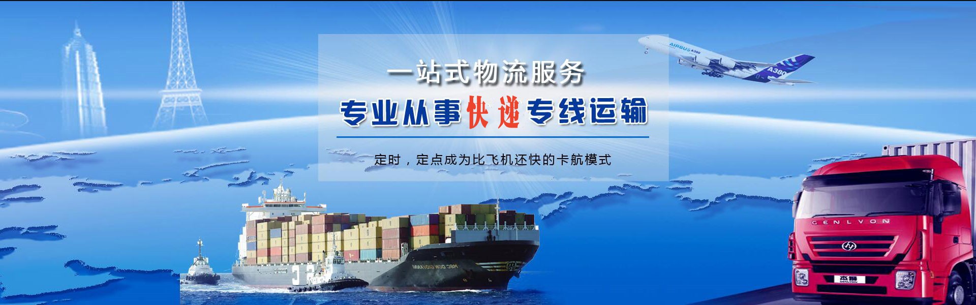 总口到加拿大物流公司-总口至加拿大物流专线-总口空运到加拿大-优时通物流有限公司