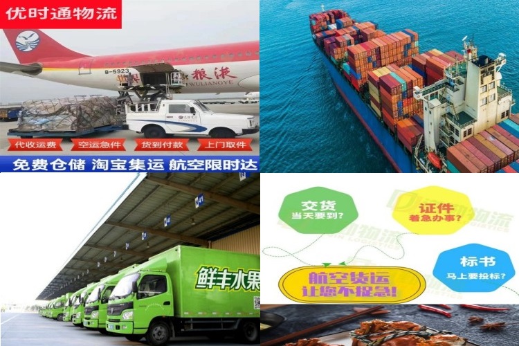 总口到加拿大航空货运公司-总口到加拿大物流专线